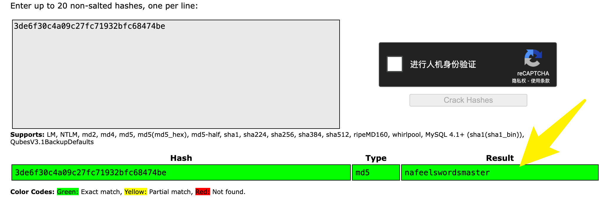 image-20250330164849861