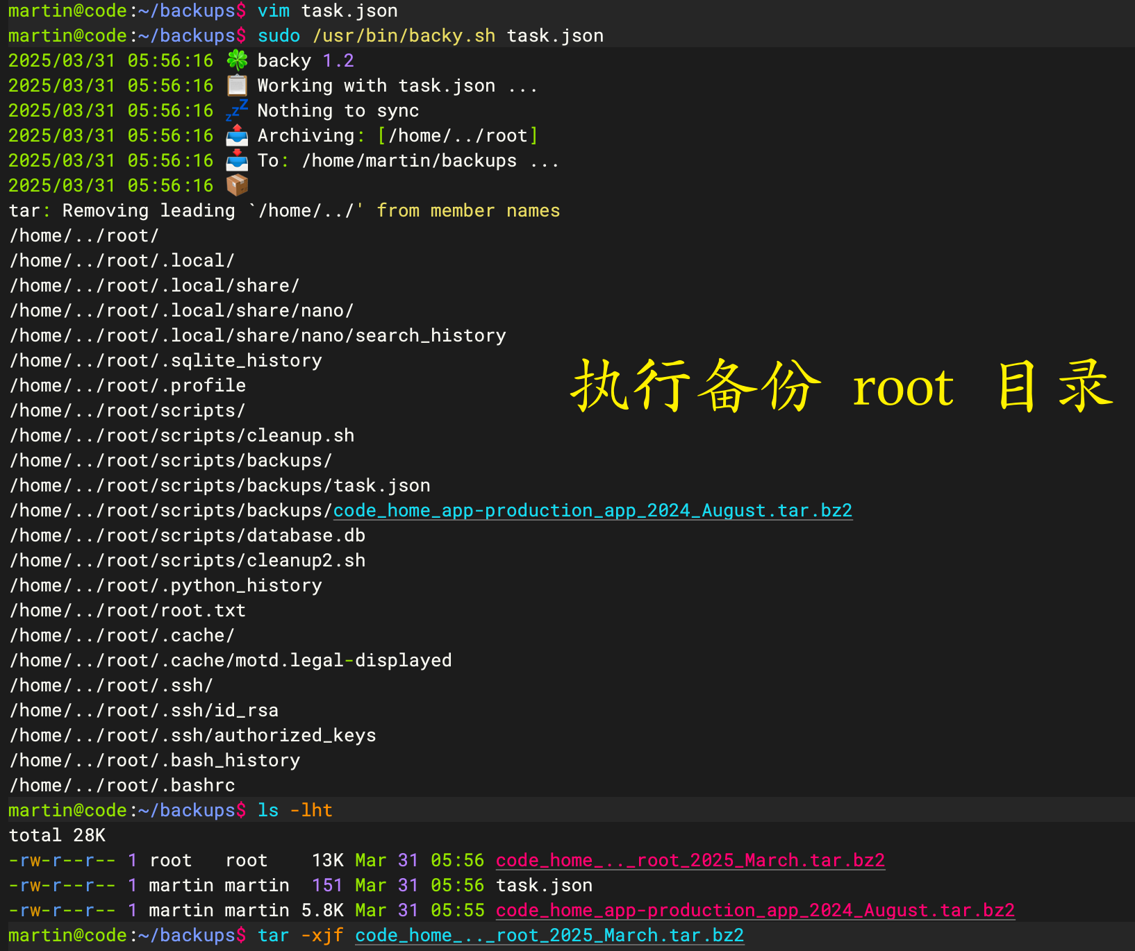 image-20250331142045180