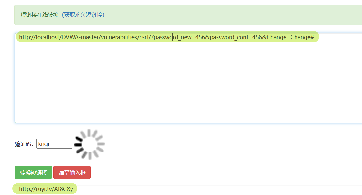 image-20230106173145320