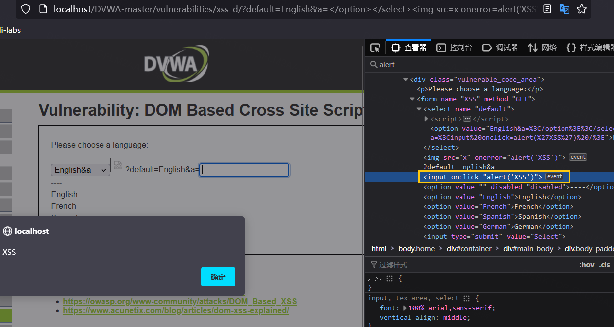 image-20230127204027229