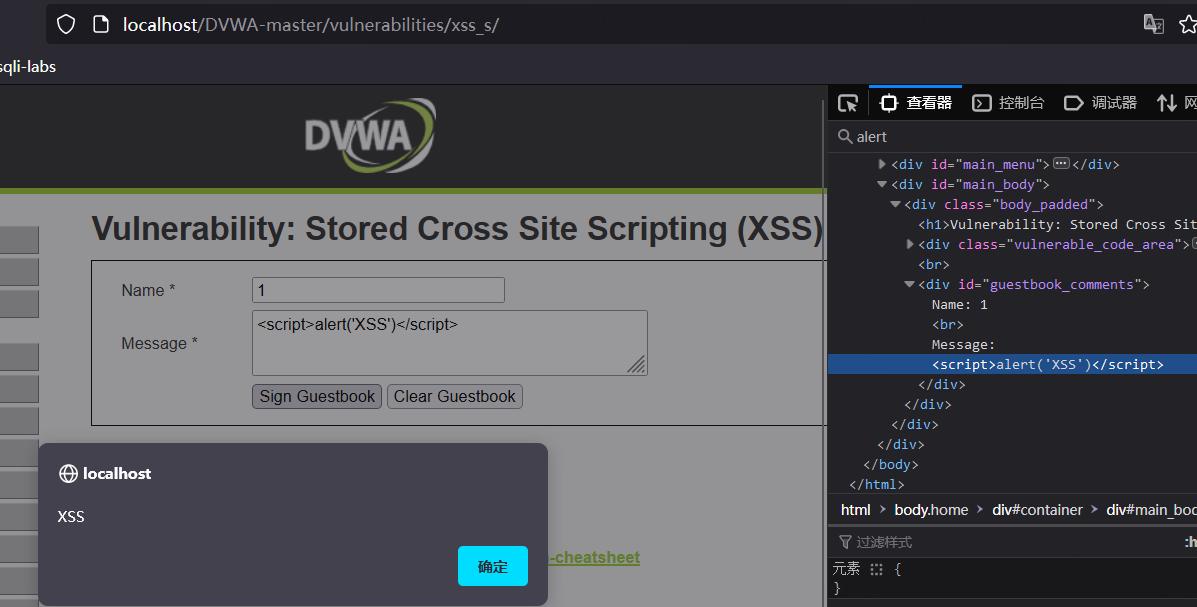 image-20230128144254557