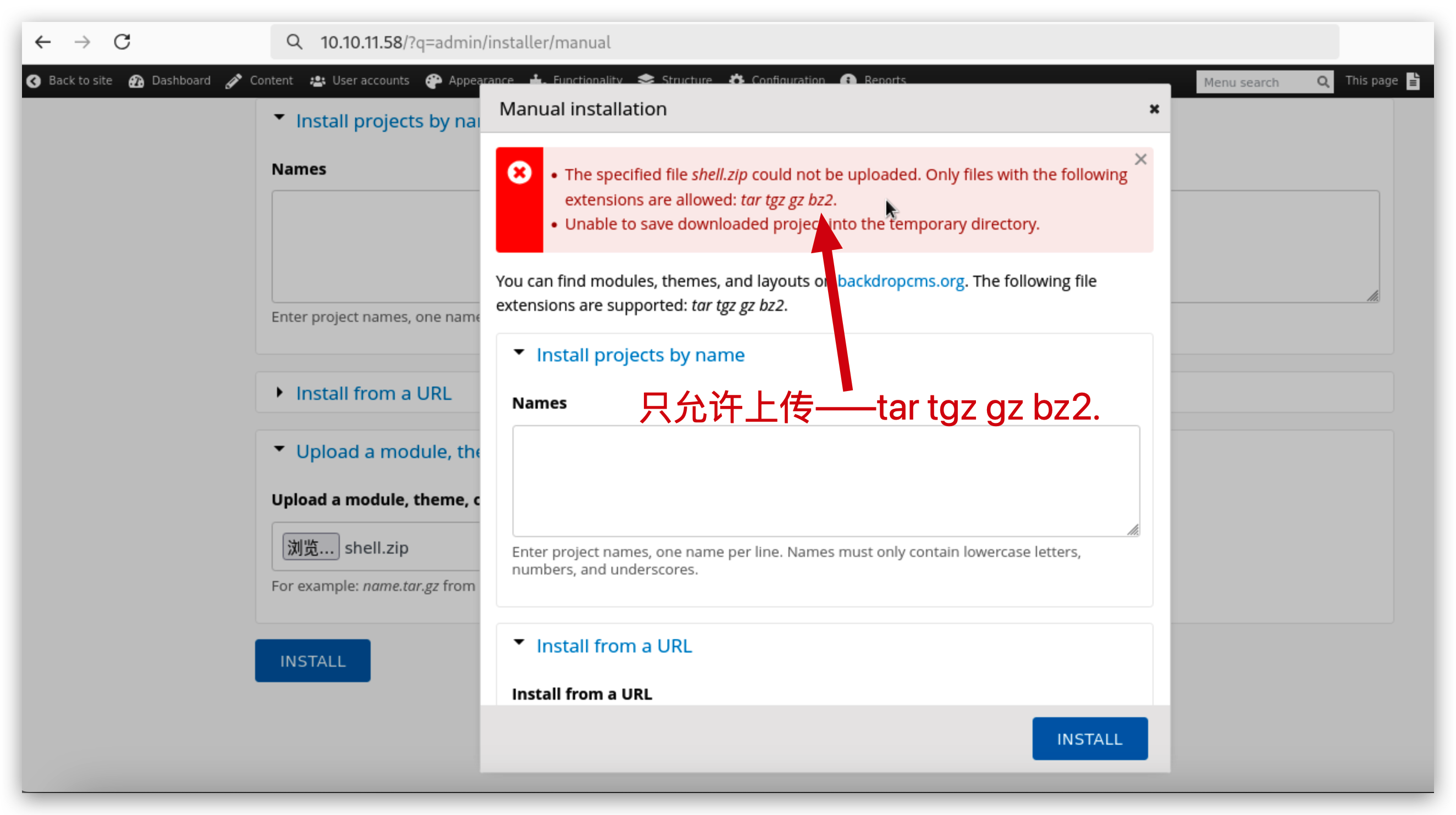 image-20250402204219735