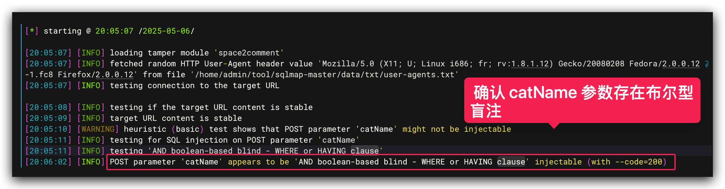 image-20250506205902187