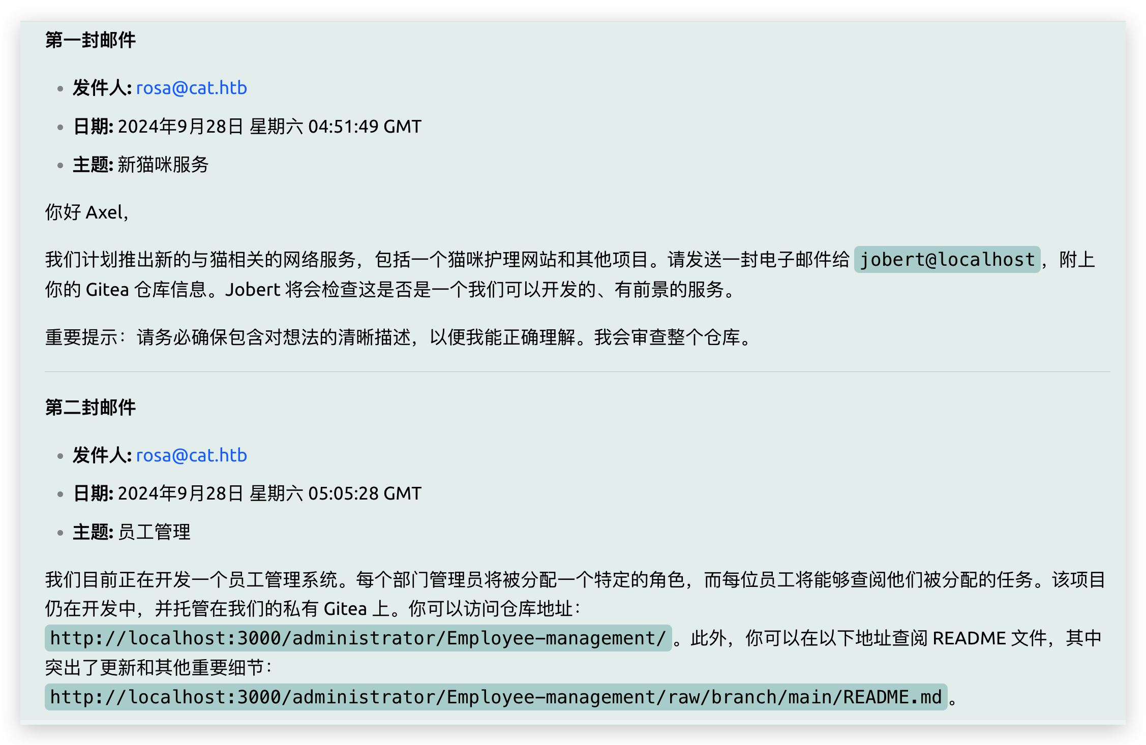 image-20250510101421453