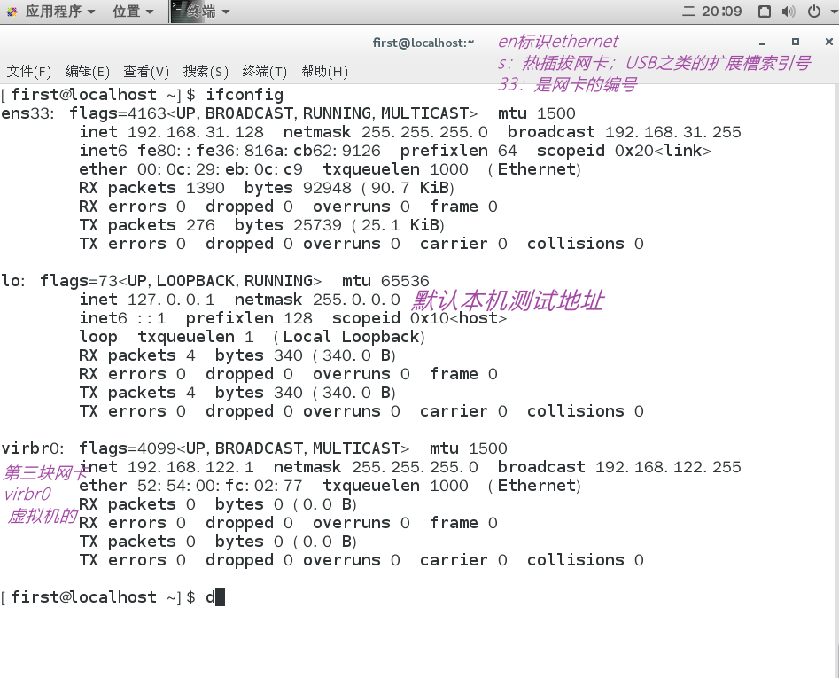 Linux Vim 命令 (0.15M)