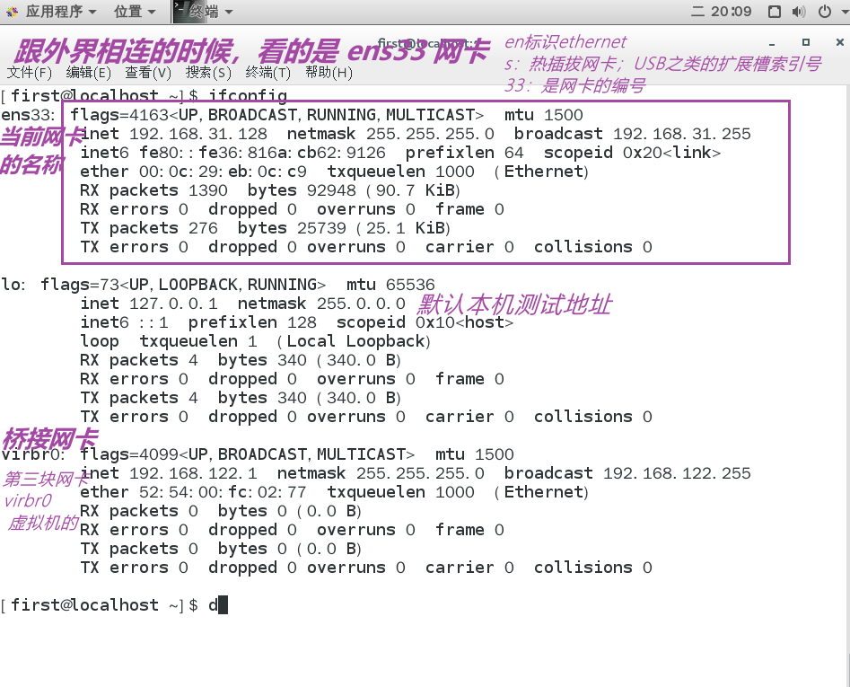 Linux Vim 命令 (0.17M)