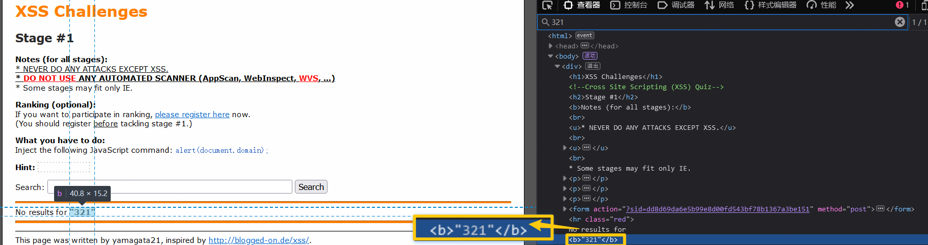 image-20230203115847688