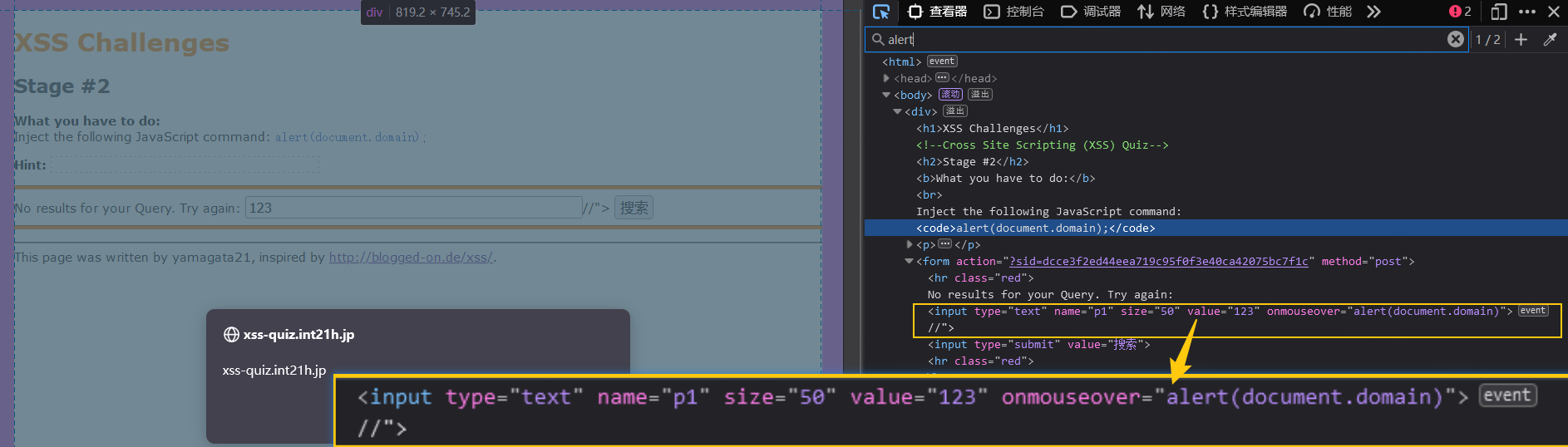 image-20230203142852487