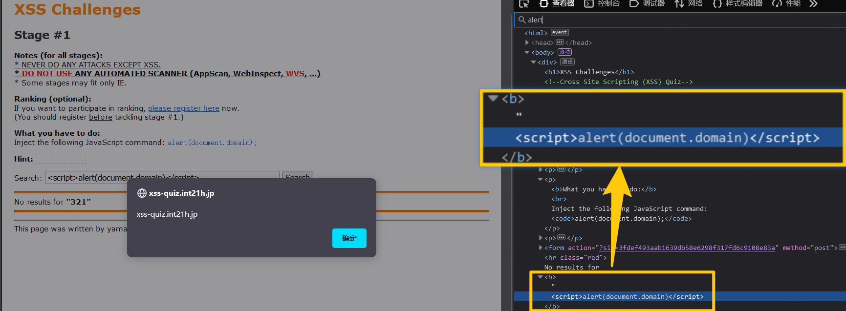 image-20230203120222861