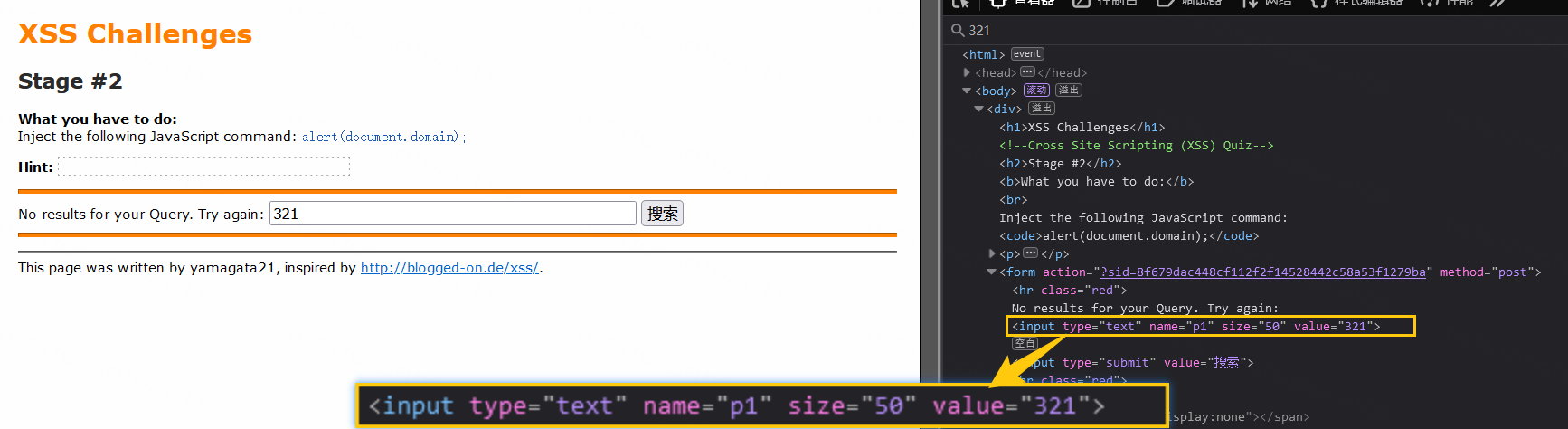 image-20230203140859327