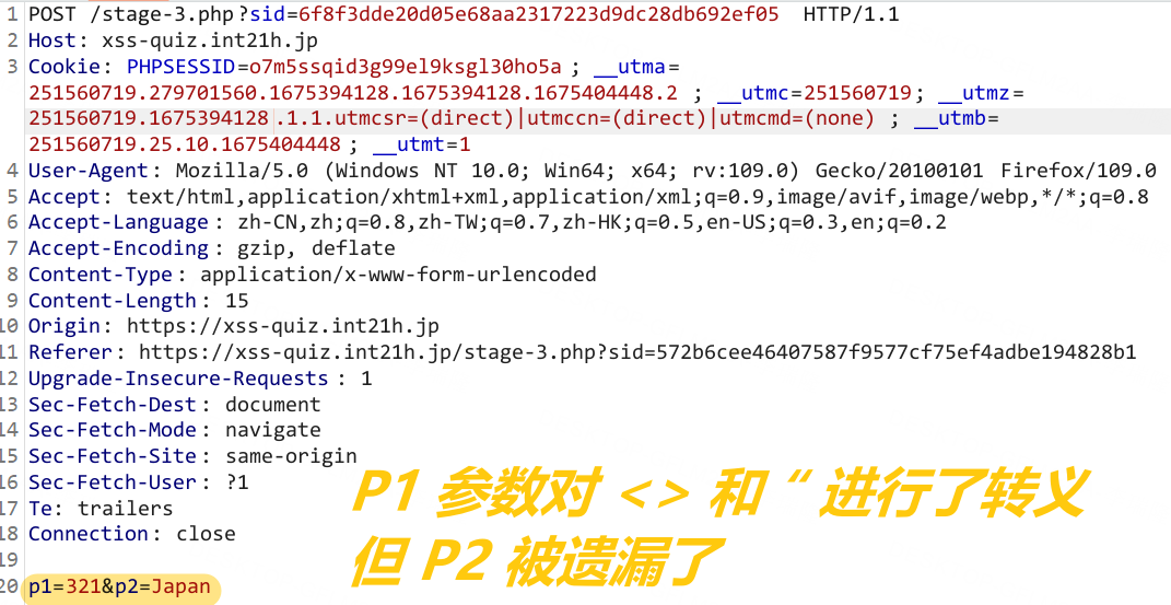 image-20230203152822720