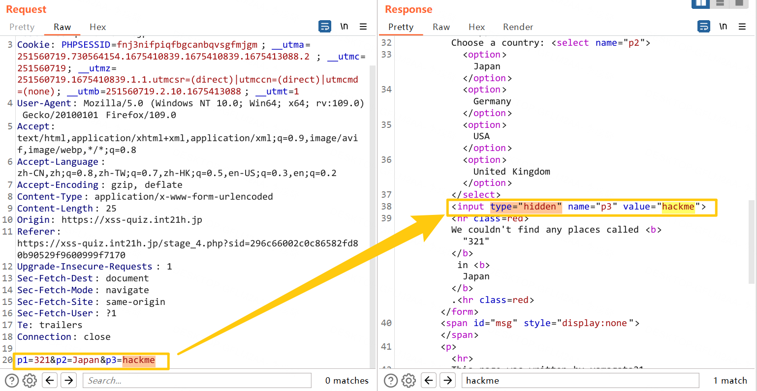 image-20230203164750251