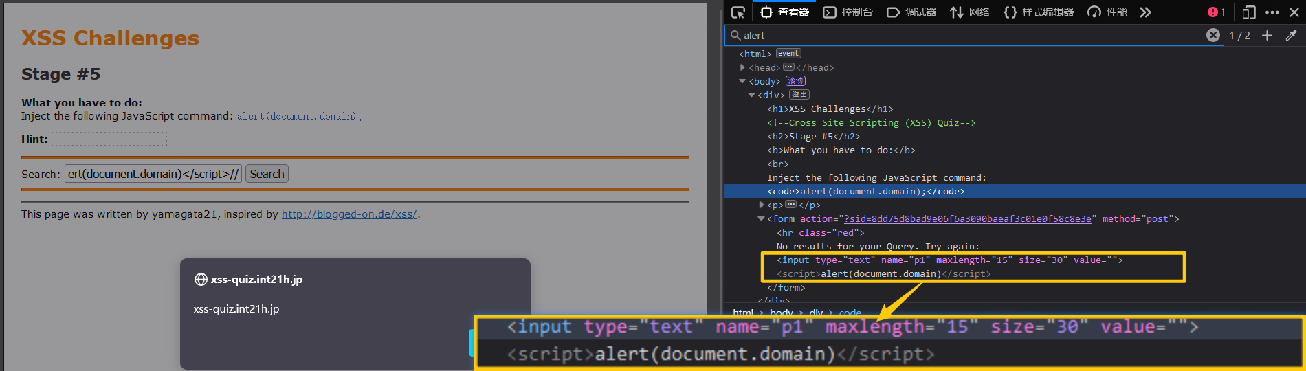 image-20230203171557541