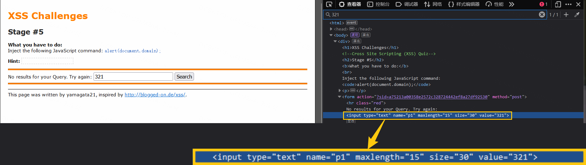 image-20230203170633948