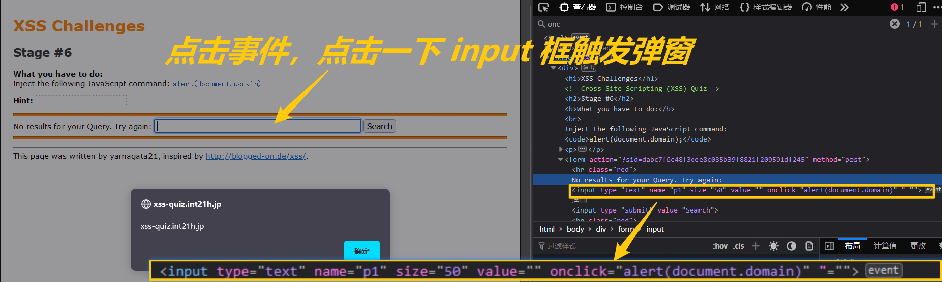 image-20230203203744967