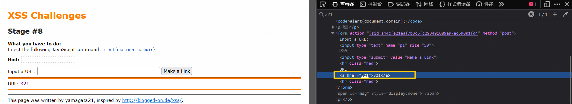 image-20230203225405149