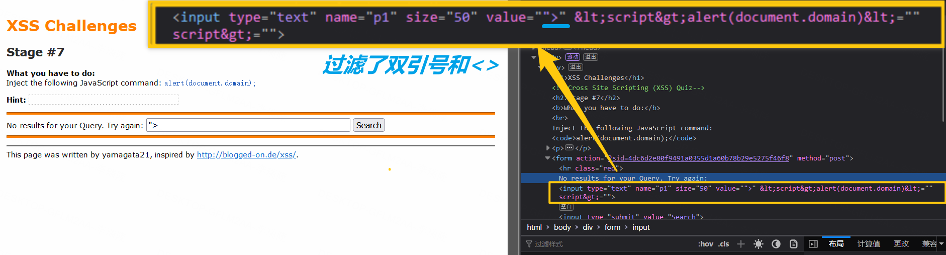 image-20230203210616266