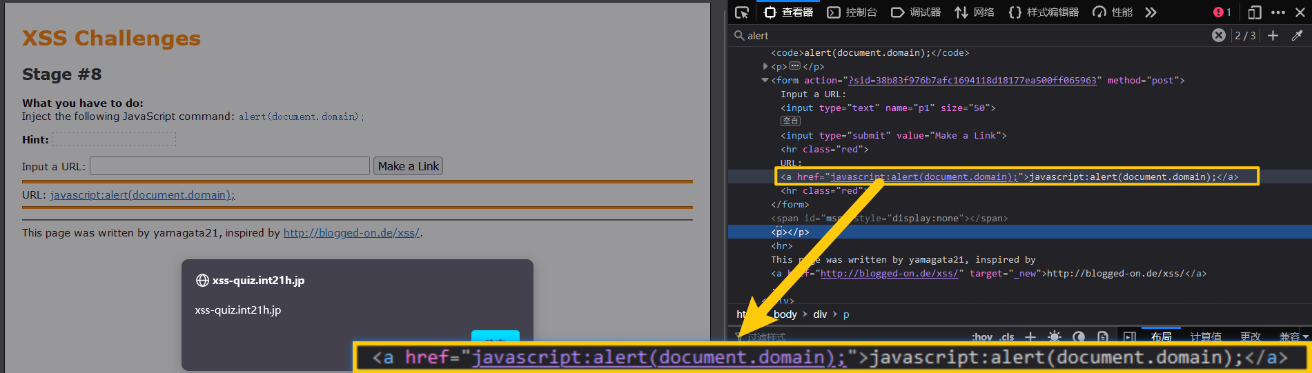 image-20230203225809485
