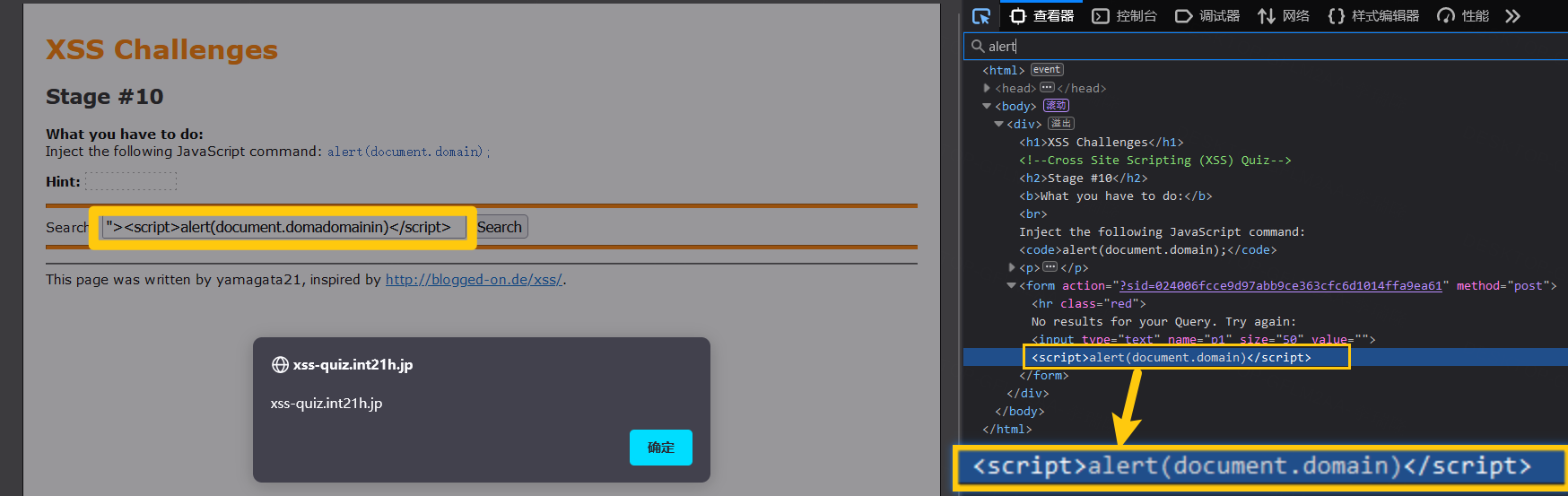 image-20230204000534226