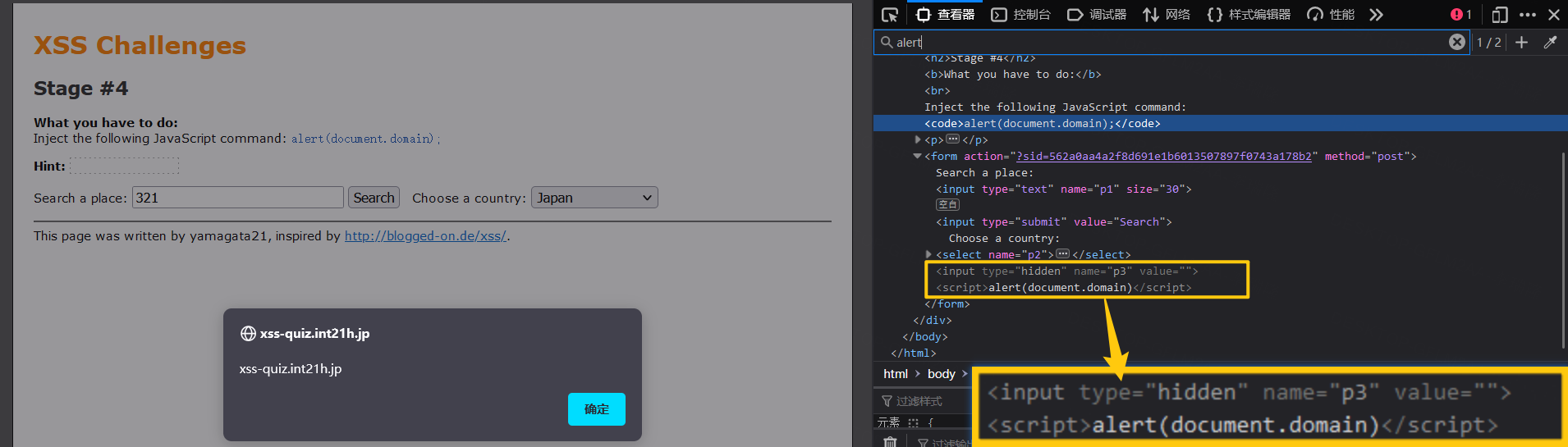 image-20230203165456628