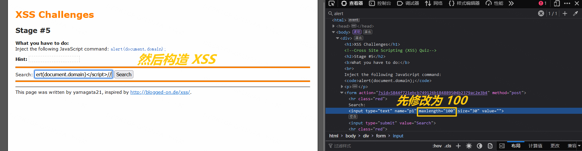 image-20230203171700148