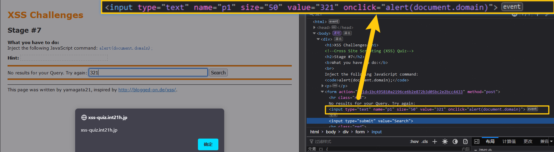 image-20230203211148732