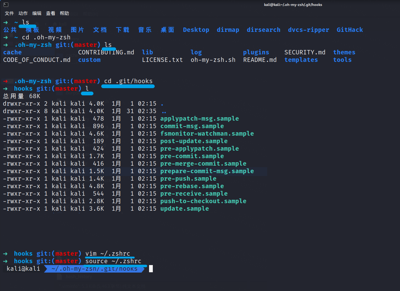 image-20230131161639411