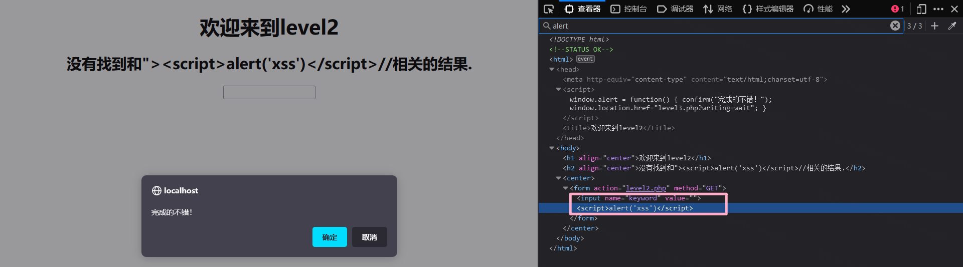 image-20230204173031760