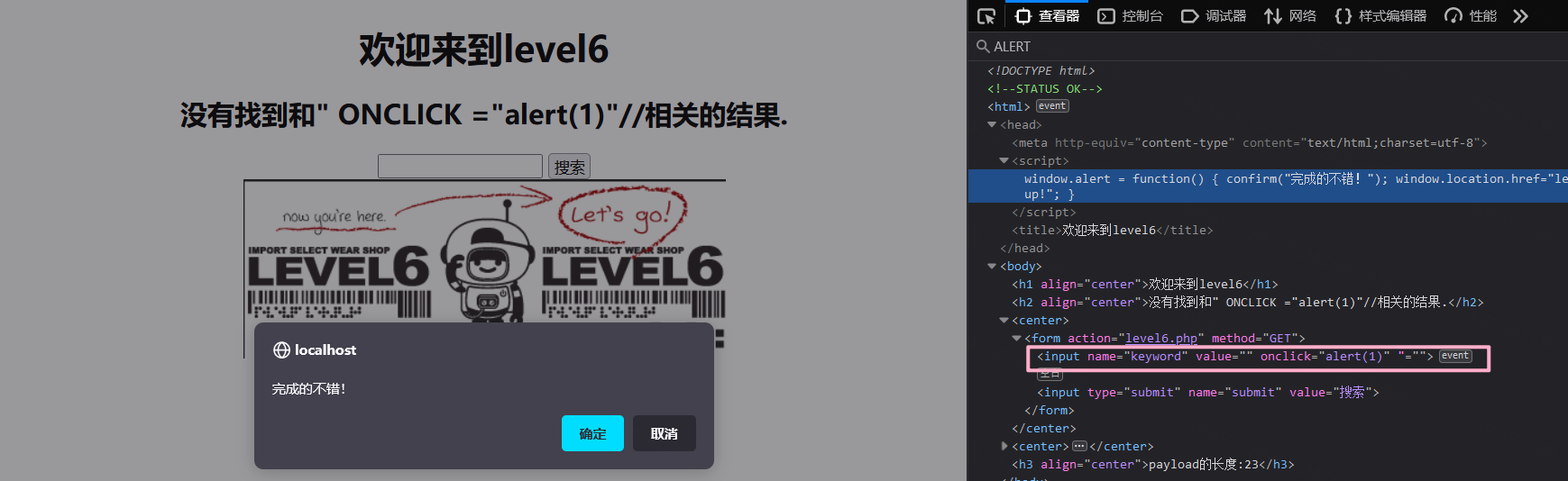 image-20230205202655501