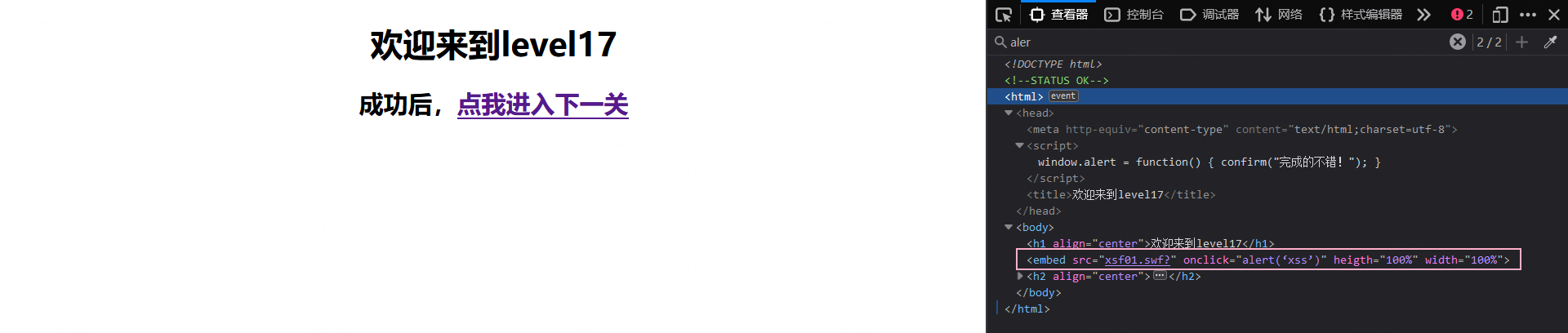 image-20230206162941254