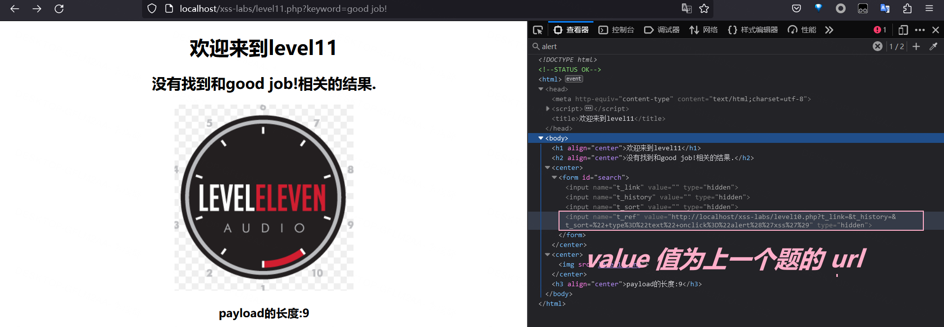 image-20230205234339999