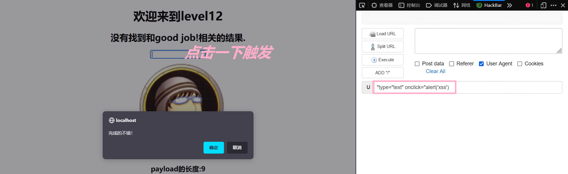 image-20230206110854396