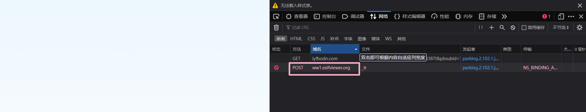 image-20230206141745299