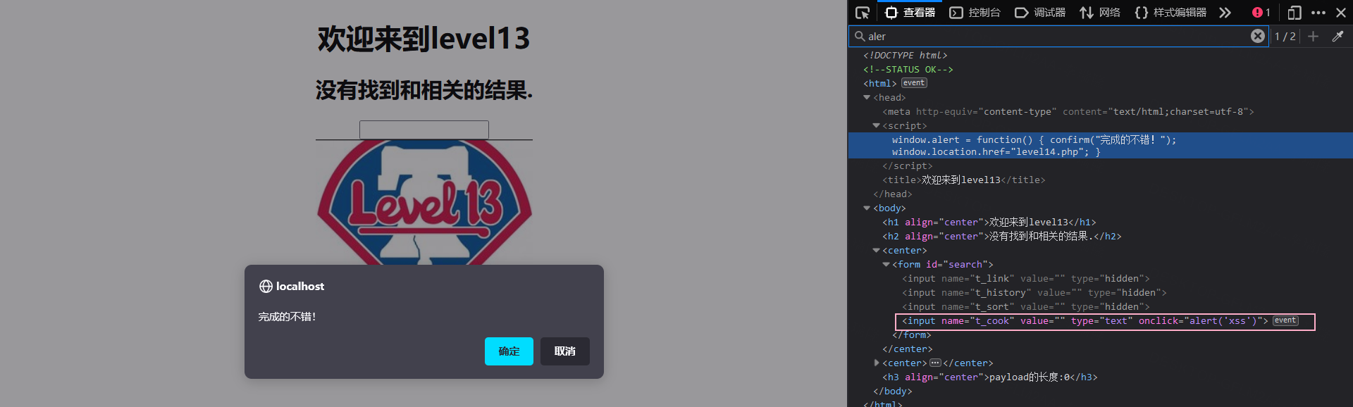 image-20230206114435023