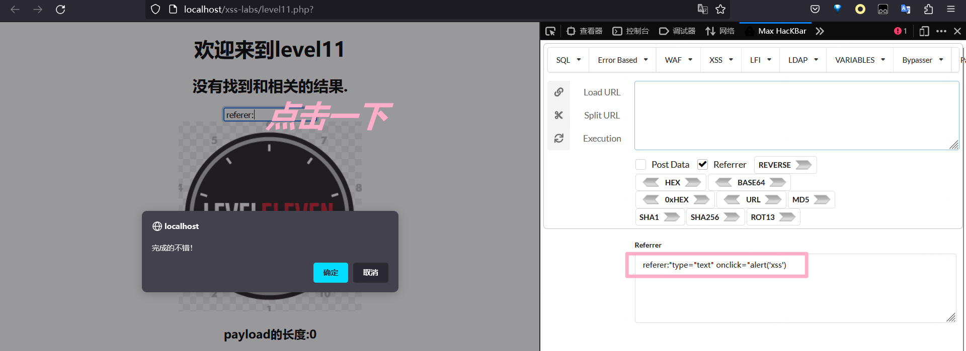 image-20230205235652379